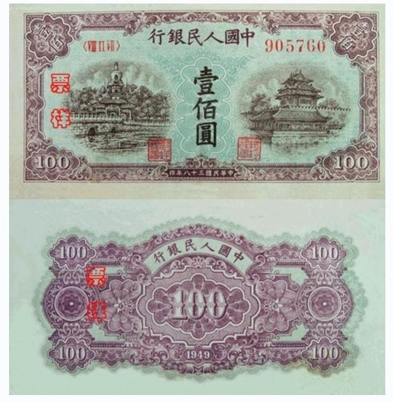 中 ? ??? ? ????, 300? ??(元) ??