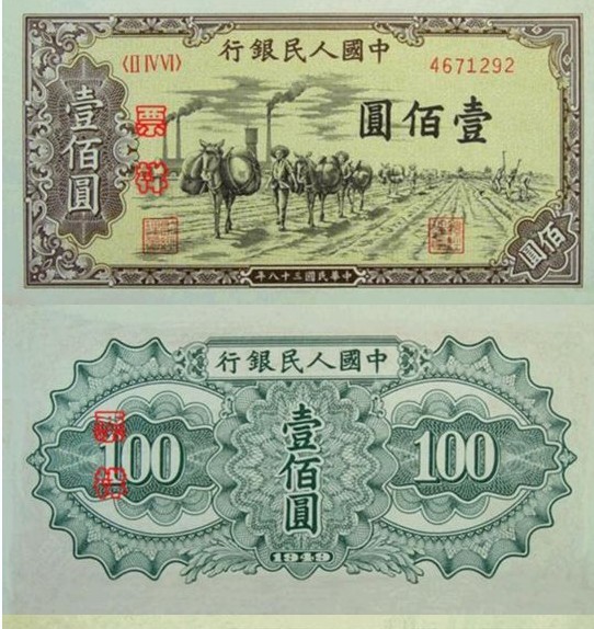 中 ? ??? ? ????, 300? ??(元) ??