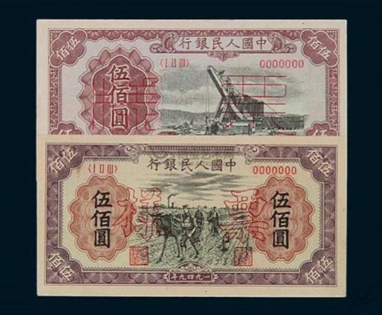 中 ? ??? ? ????, 300? ??(元) ??