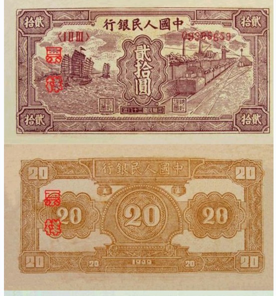 中 ? ??? ? ????, 300? ??(元) ??