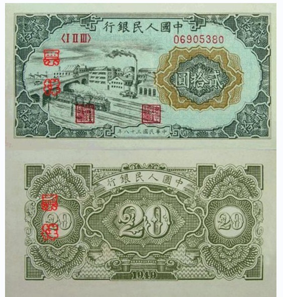 中 ? ??? ? ????, 300? ??(元) ??