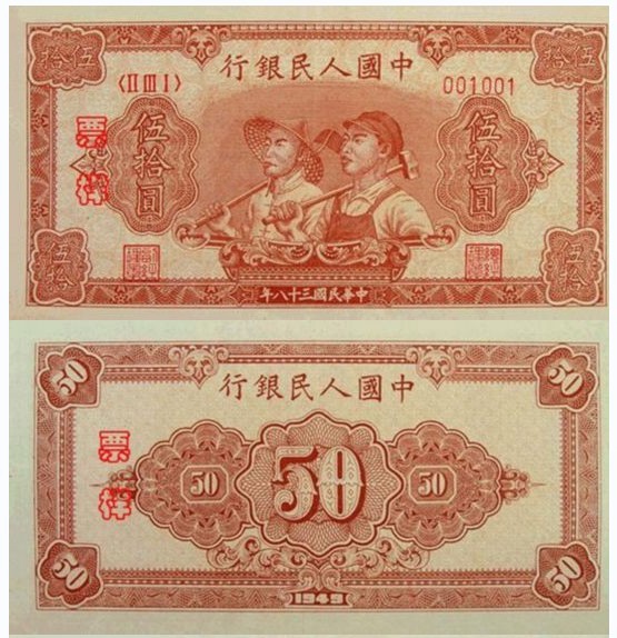 中 ? ??? ? ????, 300? ??(元) ??