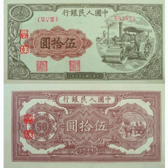 中 ? ??? ? ????, 300? ??(元) ??