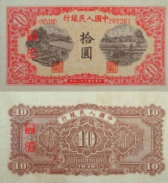 中 ? ??? ? ????, 300? ??(元) ??