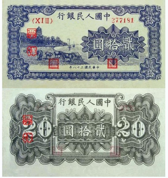 中 ? ??? ? ????, 300? ??(元) ??