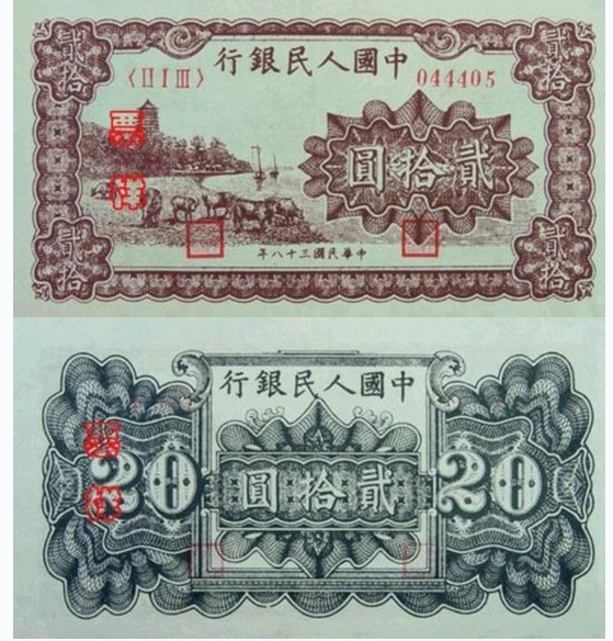 中 ? ??? ? ????, 300? ??(元) ??