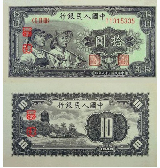 中 ? ??? ? ????, 300? ??(元) ??