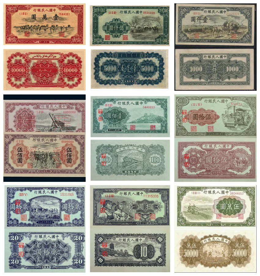 中 ? ??? ? ????, 300? ??(元) ??