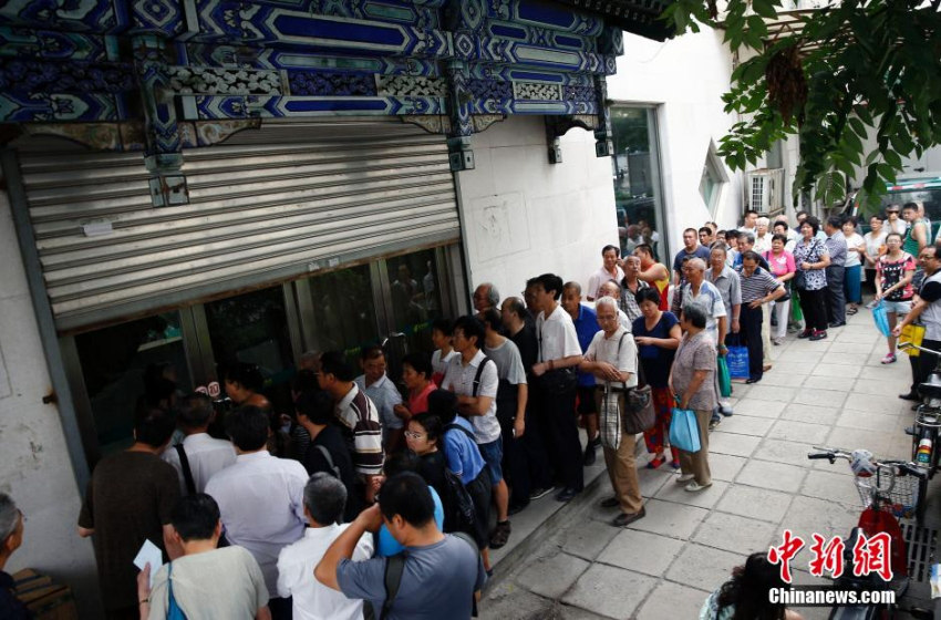 ???? ?? 110?? ???? ??, ?? ??