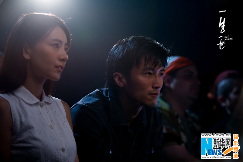 ?? ‘????(一生一世)’ ??? ??…?? ?? ??!