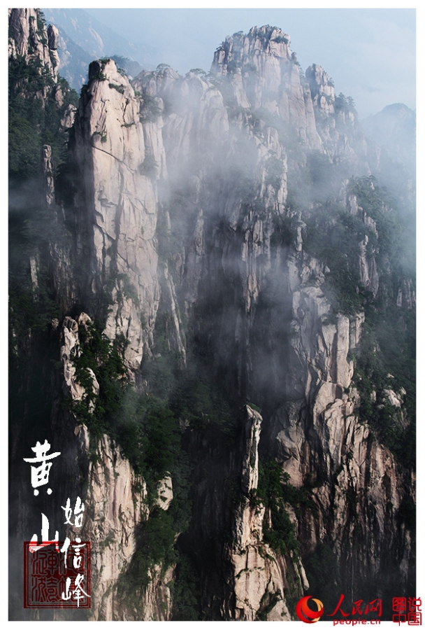 ?? ?? ??(奇山) – ??…???? ??