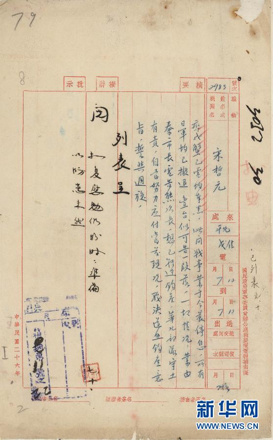 ‘?? ?? ?? ?? ??, ??? ?? ?? ??’ 1? ‘??????’