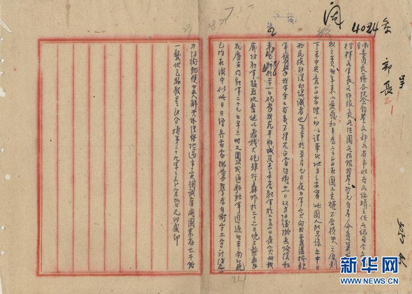 ‘?? ?? ?? ?? ??, ??? ?? ?? ??’ 1? ‘??????’