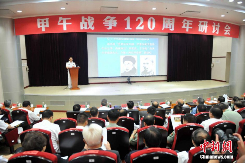 中 ?? ???? ?? ??? ??, 19? ?? ??