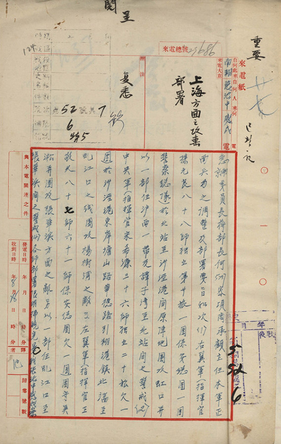 ‘?? ?? ?? ?? ??, ??? ?? ?? ??’ 2? ‘8?13 ????’