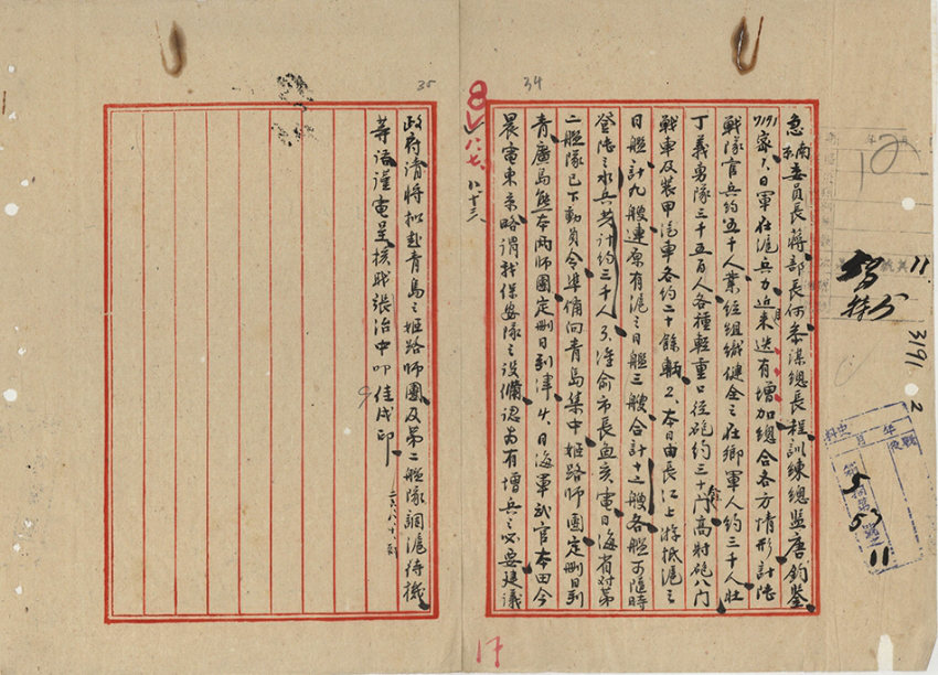 ‘?? ?? ?? ?? ??, ??? ?? ?? ??’ 2? ‘8?13 ????’