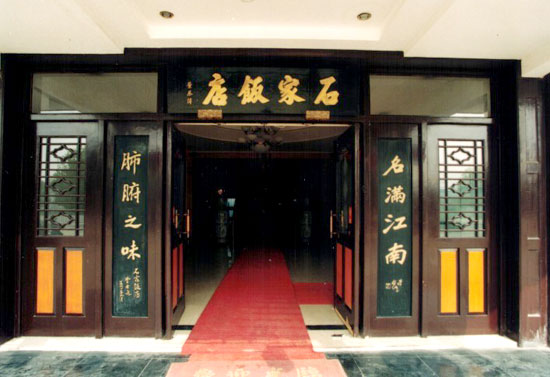 200? ??? ???(蘇州) ????