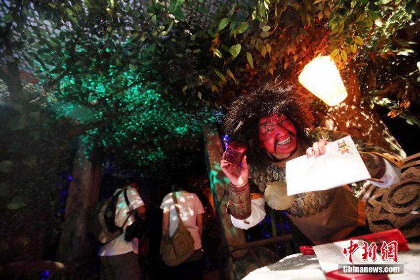 ??? ?? ‘??’, ??????? ???? ??