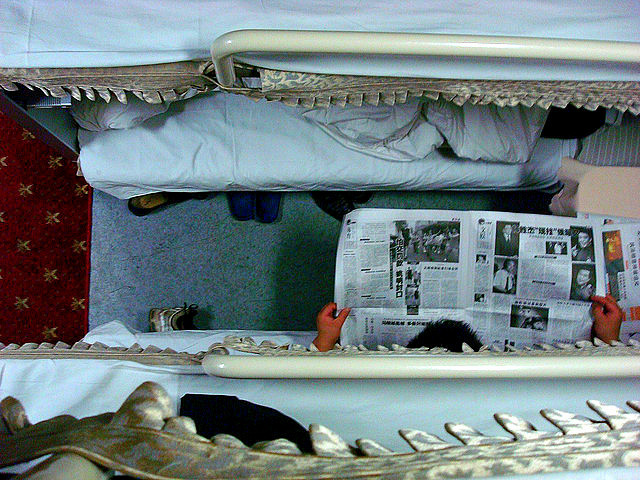 ???? ???? ?? ????, ??? ????