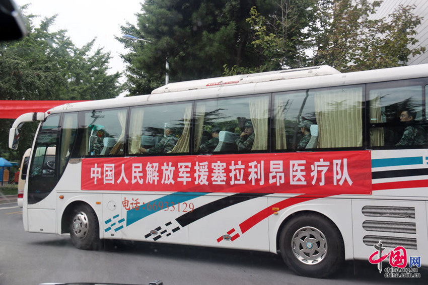 中??? 30? ???, ????? ??? ???? ??? 