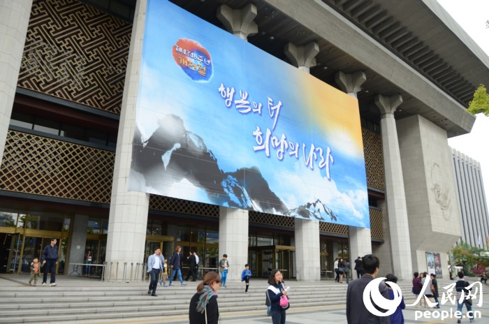 4?? ? ?? ?? ?? ??? ?‘???’, ? ????