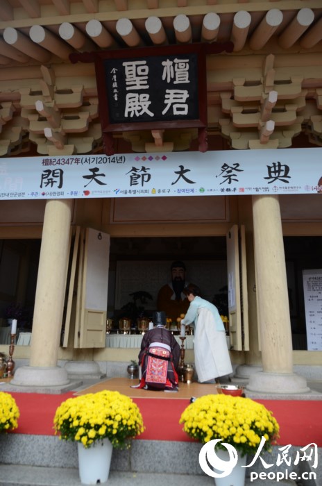 4?? ? ?? ?? ?? ??? ?‘???’, ? ????