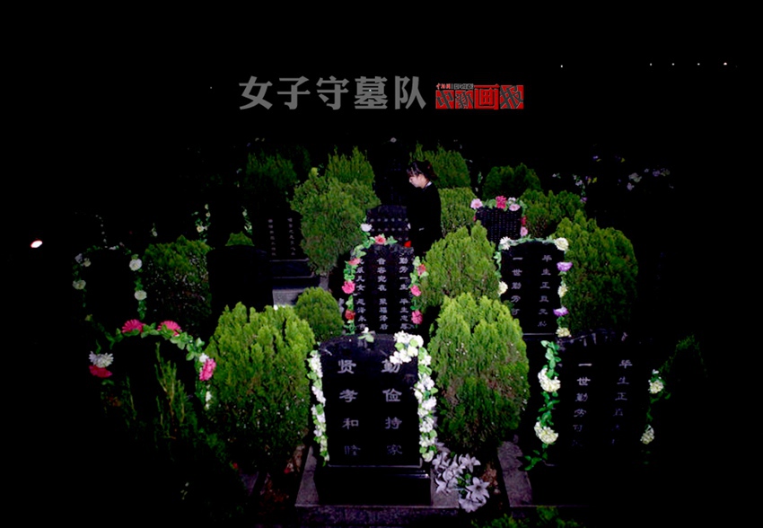 [???? ??] ?? 80後 ?? ??????