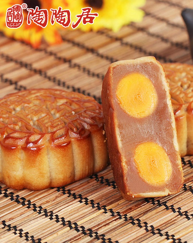 ?? ??? ??, ??? ?????(陶陶居)  