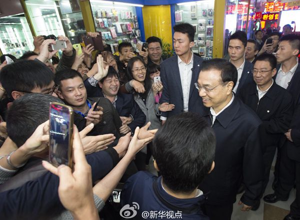 ???, ??? ??(義烏) ????? ??