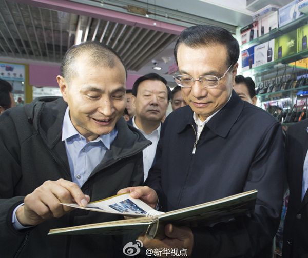 ???, ??? ??(義烏) ????? ??