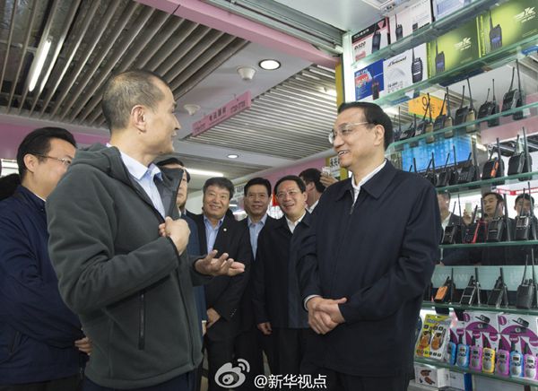 ???, ??? ??(義烏) ????? ??