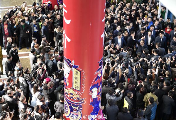 ???, ??? ??(義烏) ????? ??