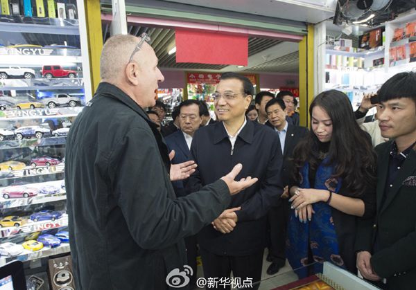 ???, ??? ??(義烏) ????? ??