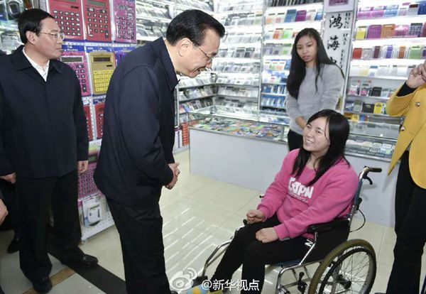 ???, ??? ??(義烏) ????? ??