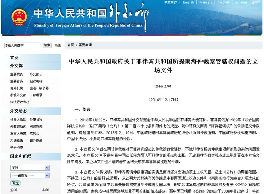 中, ???? ???? ???? ?? ?? ??