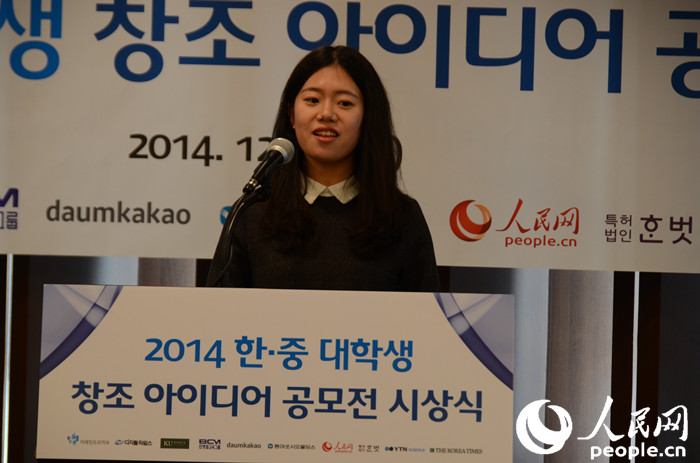 ‘2014 ?? ??? ?? ???? ??? ???’ ??   