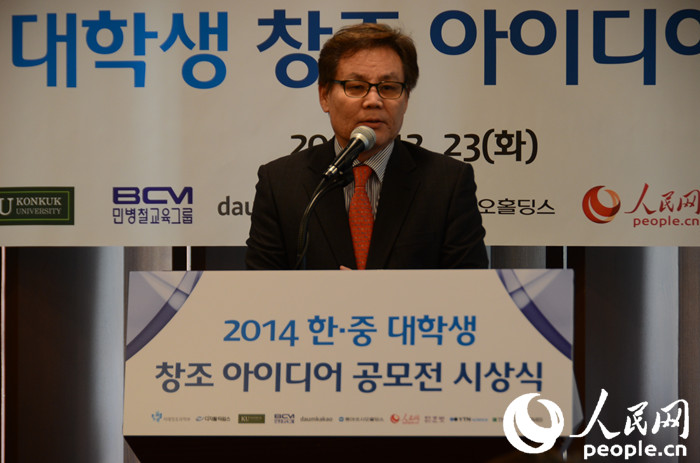 ‘2014 ?? ??? ?? ???? ??? ???’ ??   