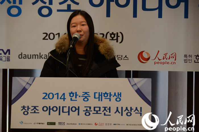 ‘2014 ?? ??? ?? ???? ??? ???’ ??   