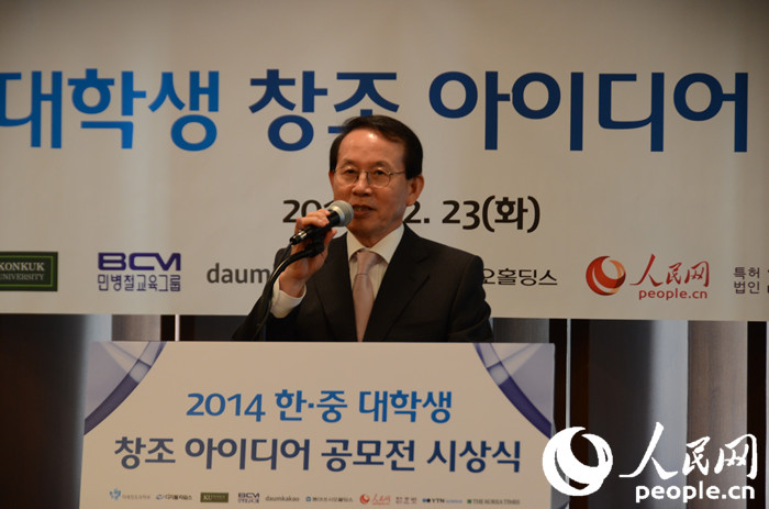 ‘2014 ?? ??? ?? ???? ??? ???’ ??   