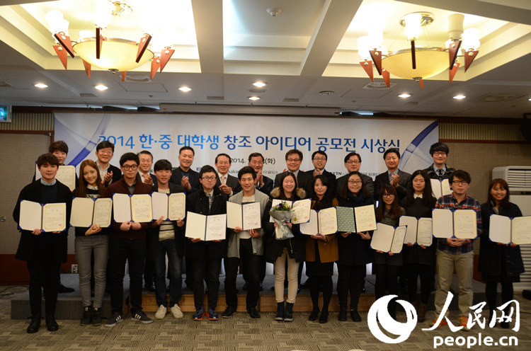 12? 23?, ‘2014 ?? ??? ?? ???? ??? ???’? ????????? ????.