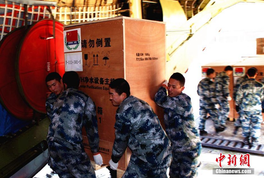 中 ??, ??-76 ??? ?????? ???? ??