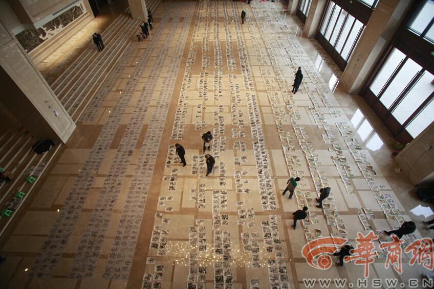 ??(陝西)?? ?? ?? ???? ?? ??