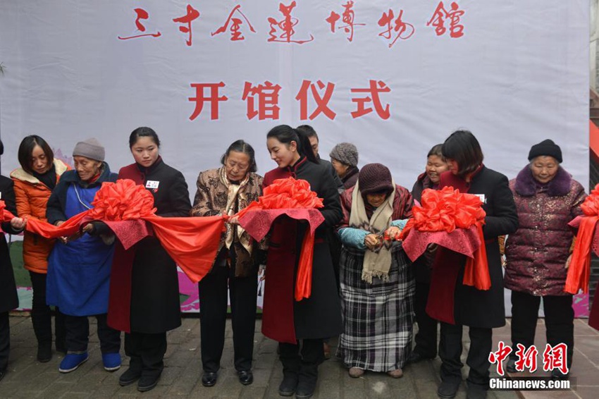 ‘???????’ ???, 中?? ?? ??? ??