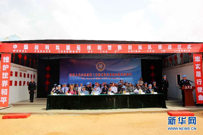 UN, ????? ?? ?? ?????? ???? ??