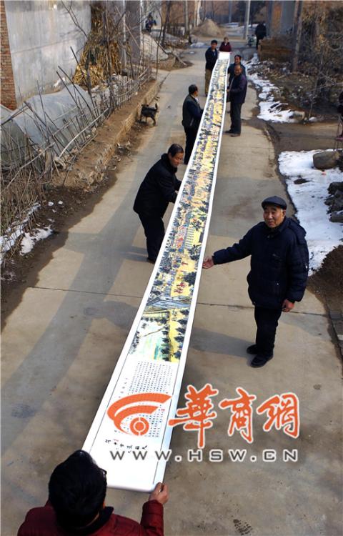 ?? ??, 21m ‘???’ ?? ‘60?前 ????’ ??