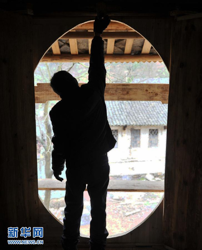 貴州 ??? ??, ?-???? ????? ?? ??