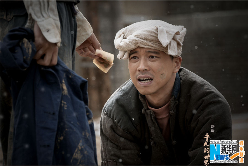 ?? ?? ‘??? ??(平凡的世界)’ ???? ???