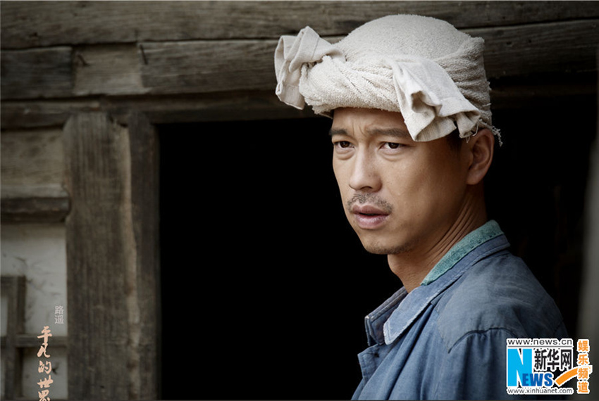 ?? ?? ‘??? ??(平凡的世界)’ ???? ???