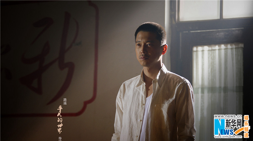 ?? ?? ‘??? ??(平凡的世界)’ ???? ???