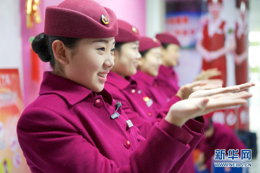 ??? ?? ??????? ? ??(春運) ??